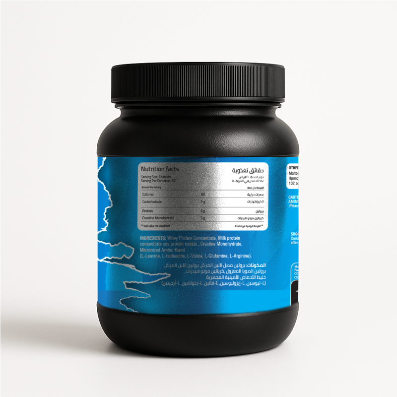 Amino-V Back