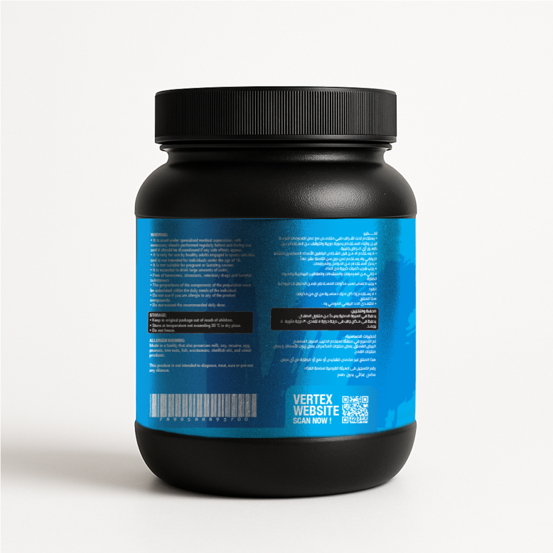 Amino-V Side