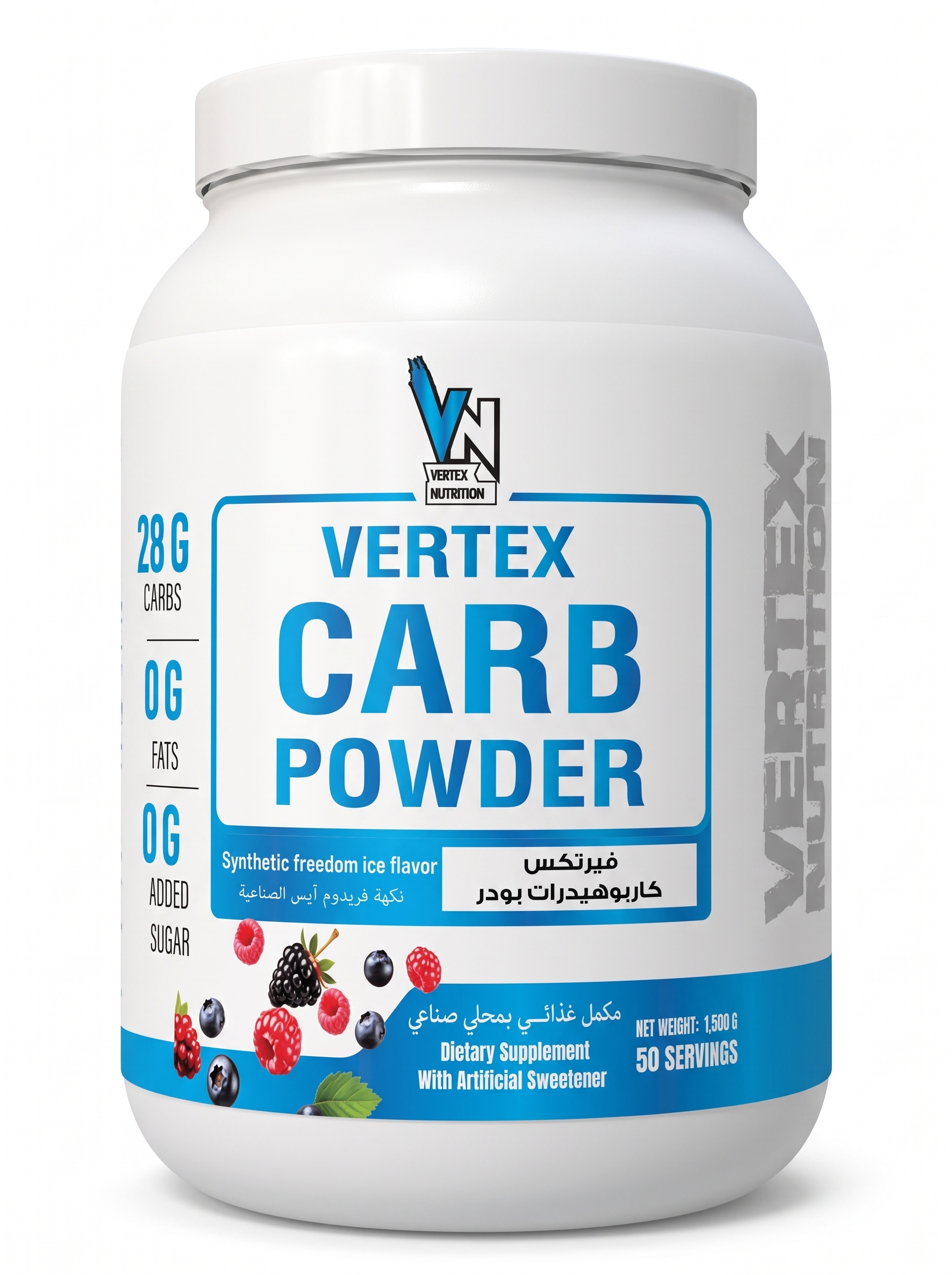 Vertex Carb